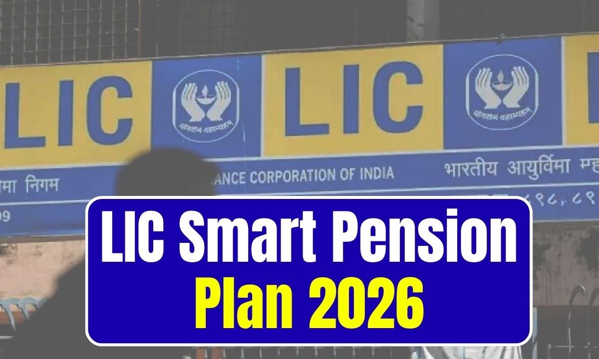 LIC Smart Pension Plan 2026